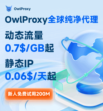 owlproxy