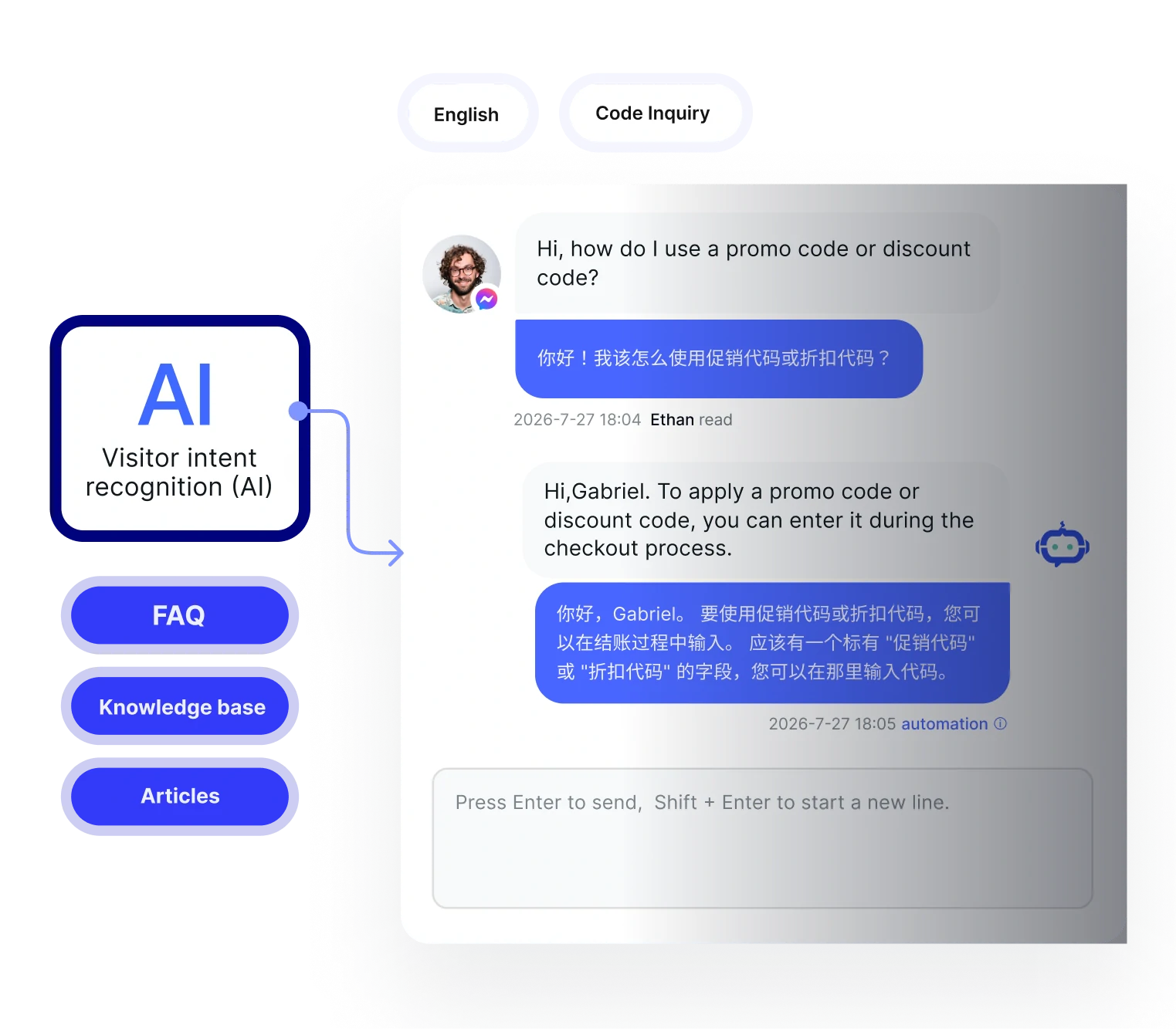 更懂客户的 AI员工